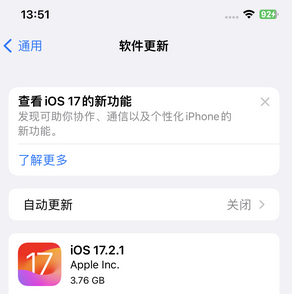 齐齐哈尔苹果15维修站分享如何更新iPhone15的Safari浏览器 