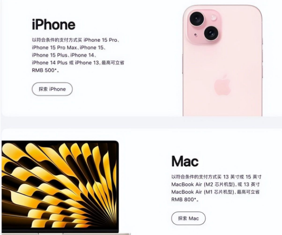 齐齐哈尔苹果15维修店iPhone 15降价后能退差价吗 