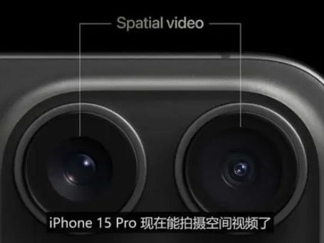 齐齐哈尔苹果15pro维修iPhone15Pro拍的空间视频在哪里看 