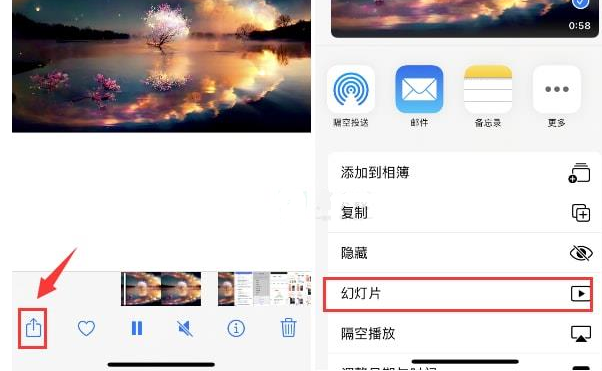 齐齐哈尔苹果15维修预约分享iPhone15相册视频如何循环播放 