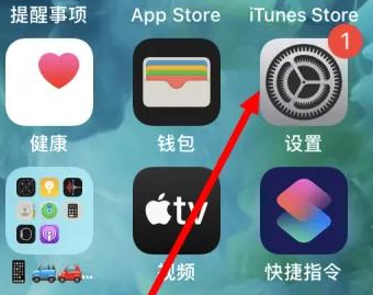 齐齐哈尔苹果维修服务iPhone如何把safari浏览器换成chrome浏览器 