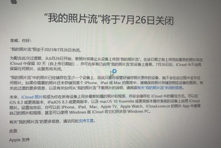 齐齐哈尔苹果手机维修站分享如何保留iPhone中的照片